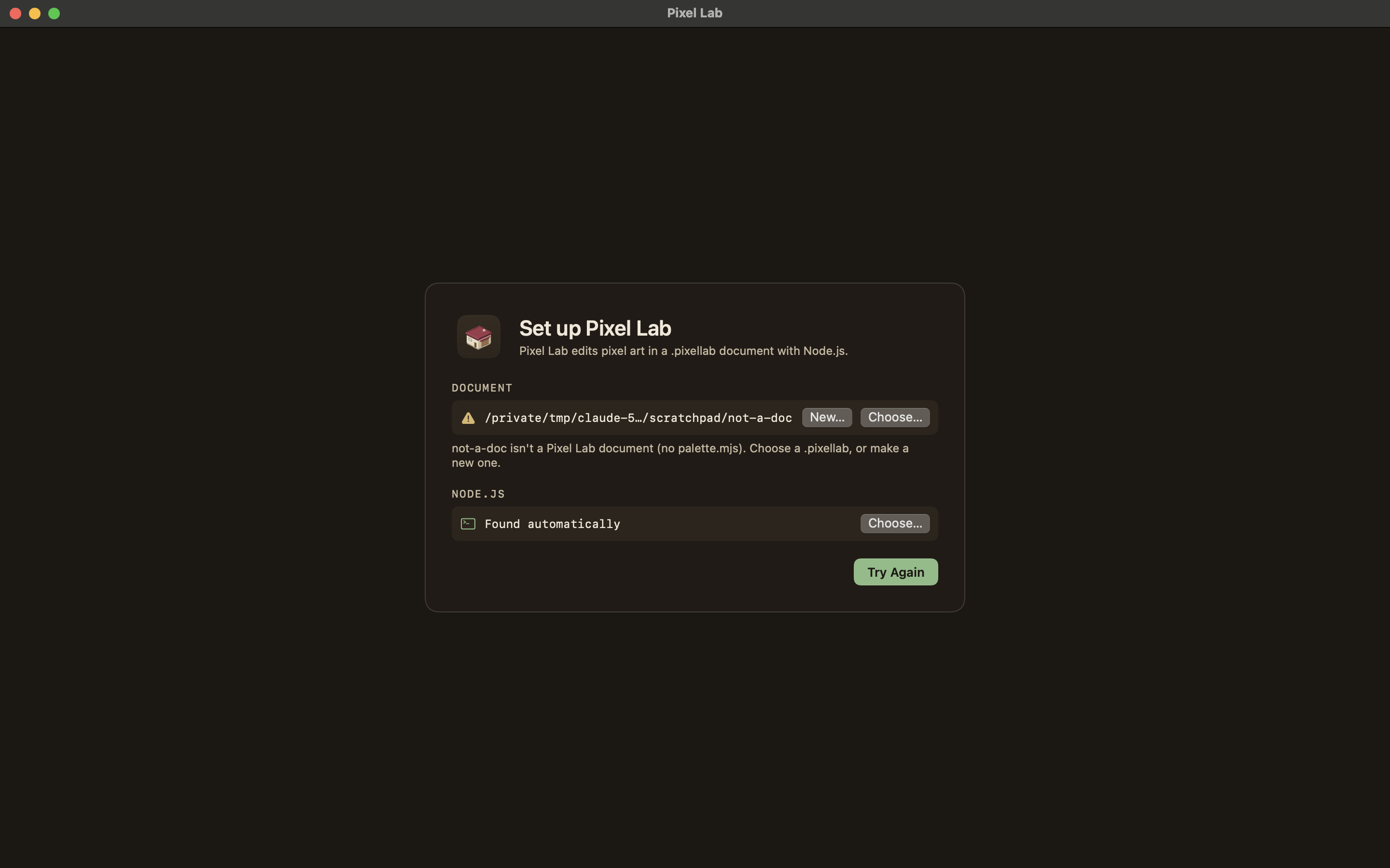 The setup screen
